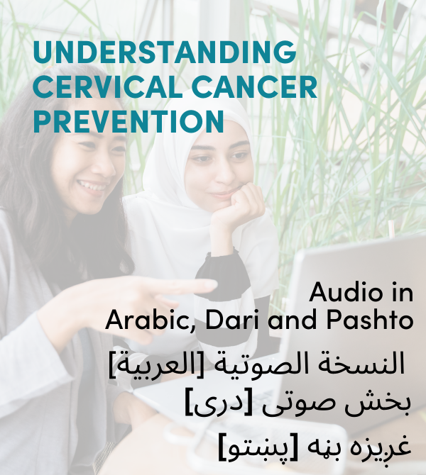 Explore Cervical Cancer Screening